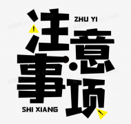手游代理該怎么做都要注意什么？