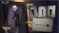第五人格守墓人實戰操作技巧解析 守墓人進階操作攻略